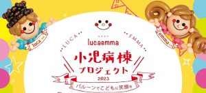 スクリーンショット 2023-12-01 19_30_44